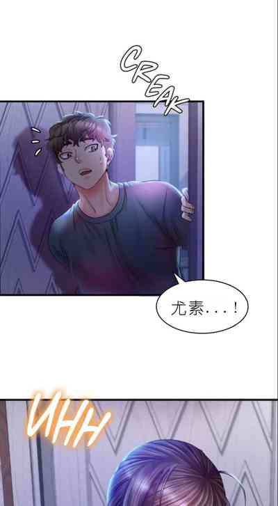 第293页图