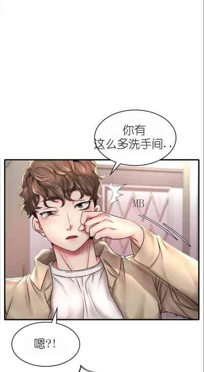 第33页图
