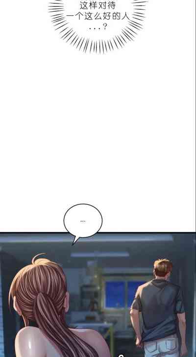 第377页图
