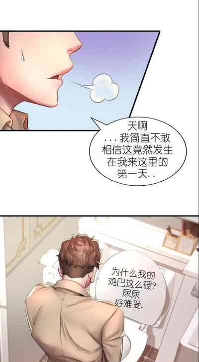 第37页图