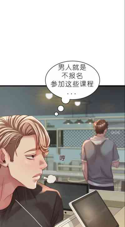 第409页图
