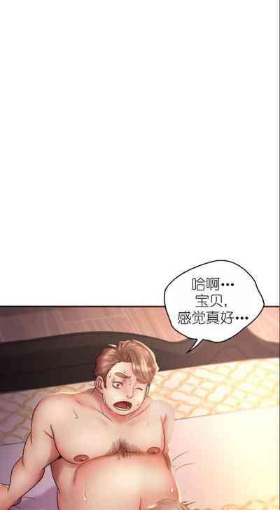 第73页图