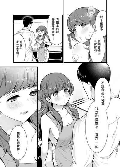 第85頁圖