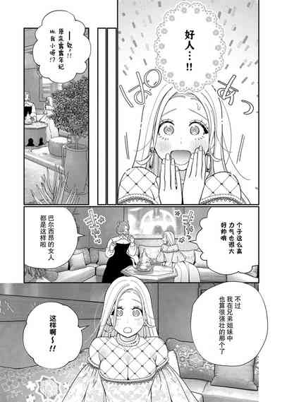第133頁圖