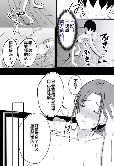 第17页图