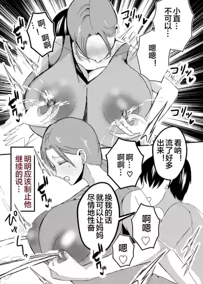 第25页图