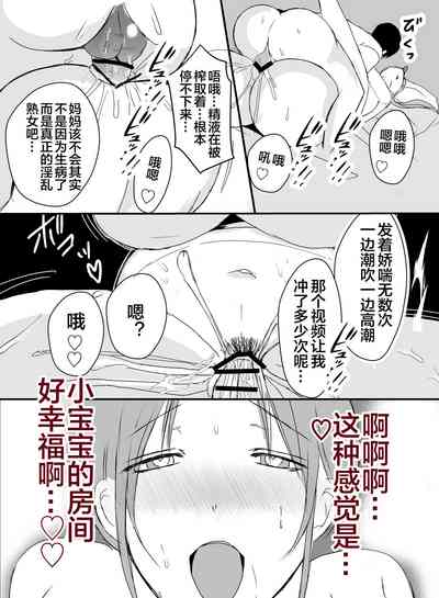 第73页图