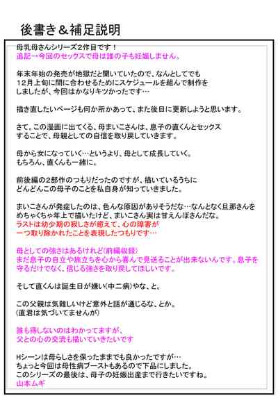 第89页图