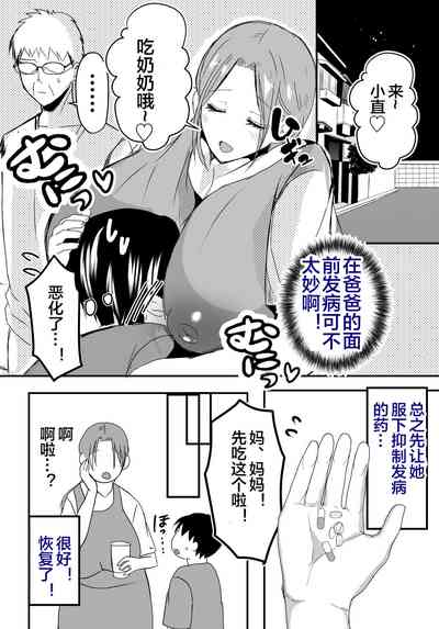 第9页图