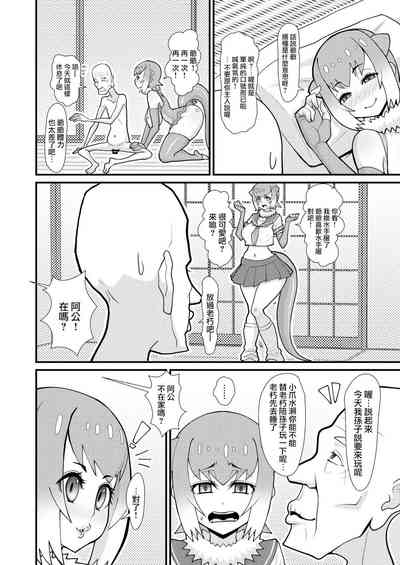 第5頁圖