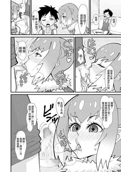 第9頁圖