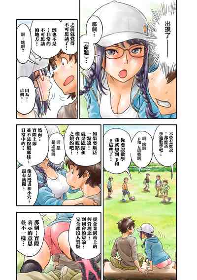 第9頁圖