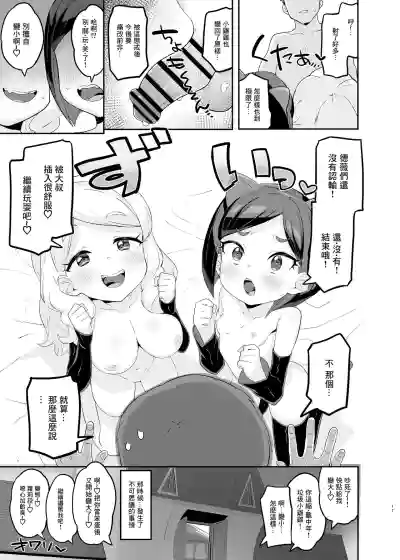 第17页图