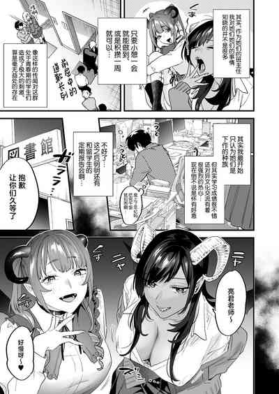 第5页图