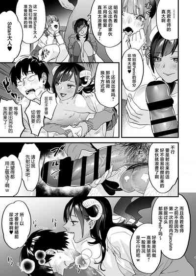 第9页图