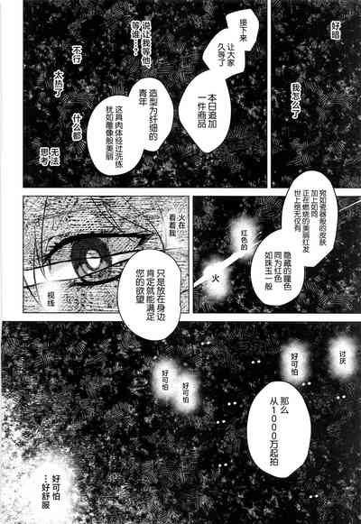 第17頁圖