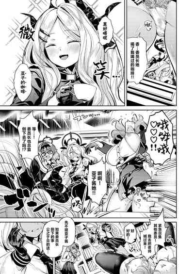 第5頁圖