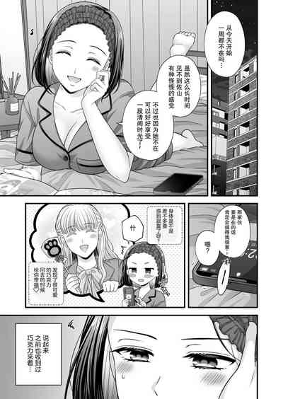 第5頁圖