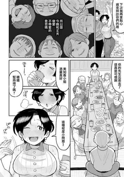 第5頁圖