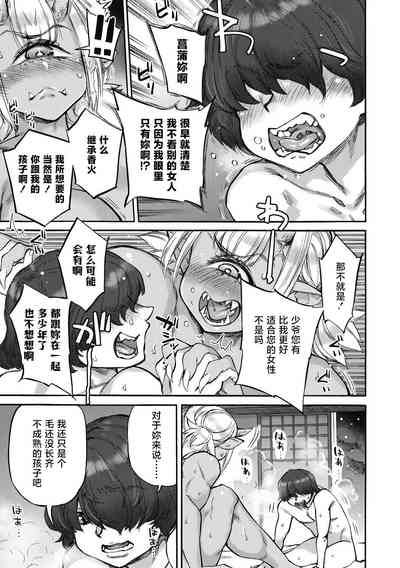 第21頁圖