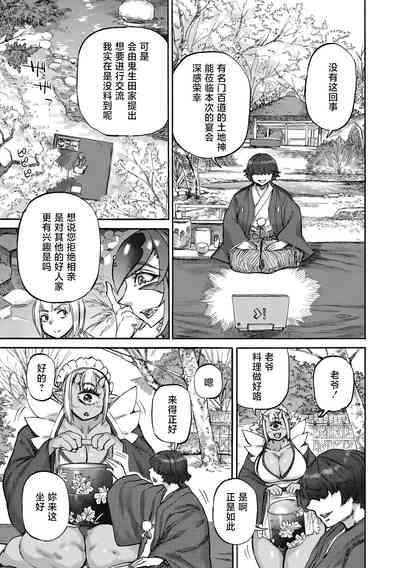 第29頁圖