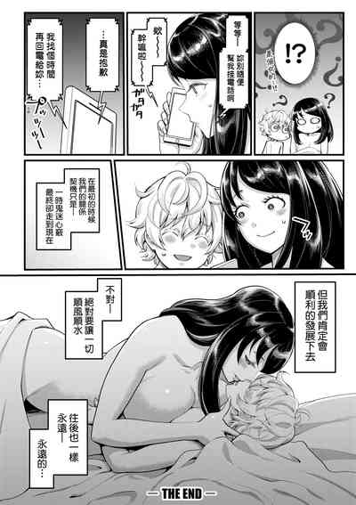 第101頁圖