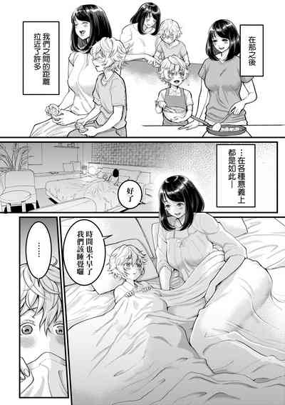 第21頁圖