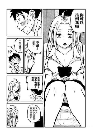 第237頁圖