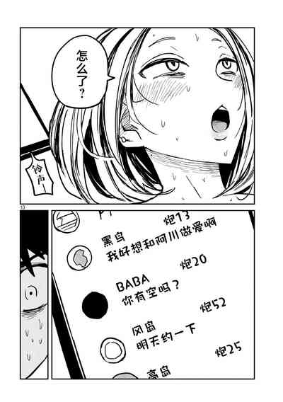 第257頁圖