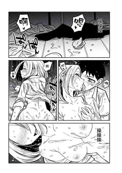 第261頁圖