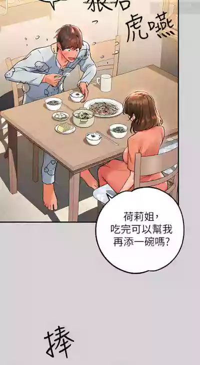 第117页图