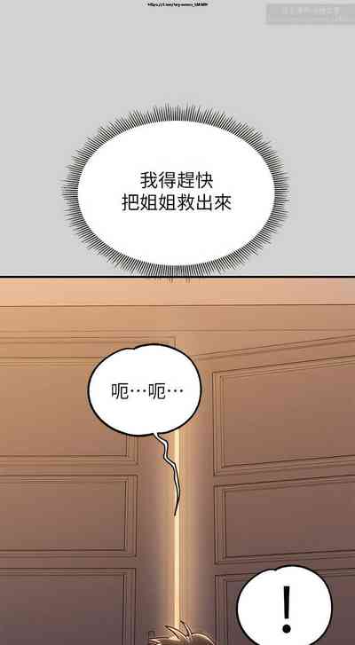 第197页图