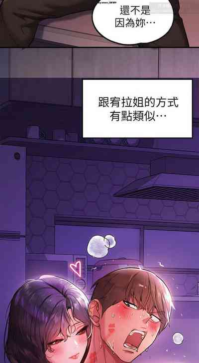 第205页图
