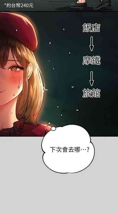 第213页图