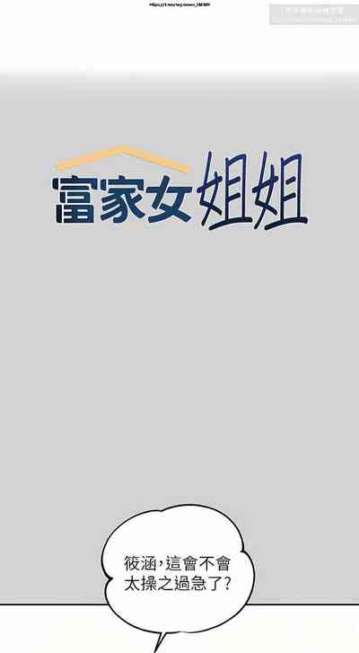 第317页图