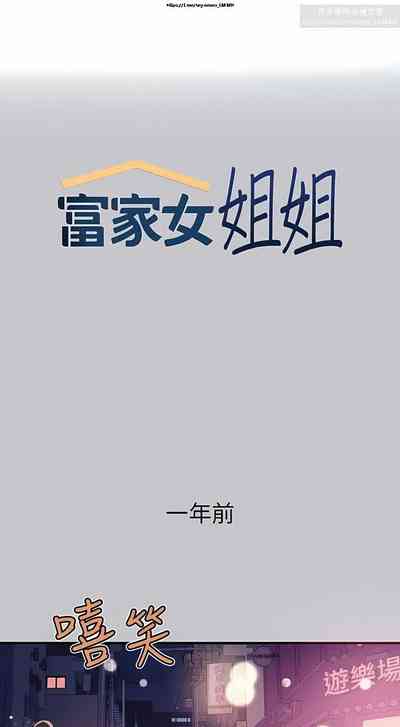 第361页图