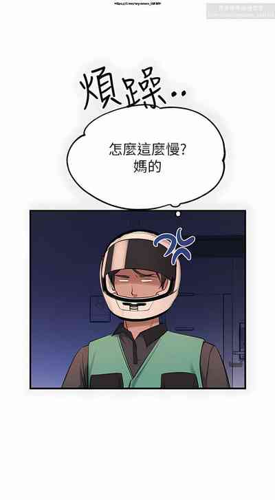 第73页图