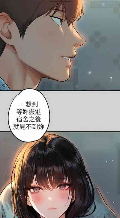 第97页图