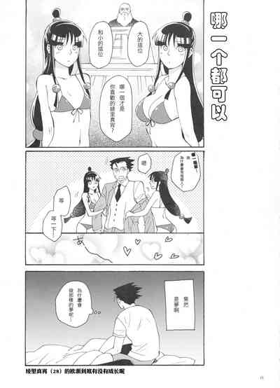 第17页图