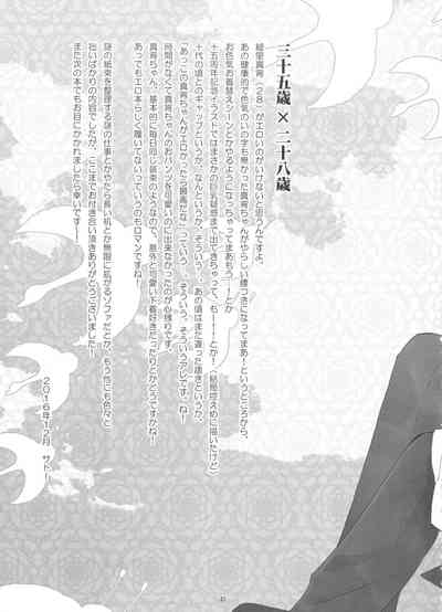 第21页图
