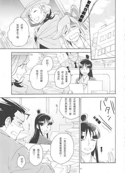 第5页图