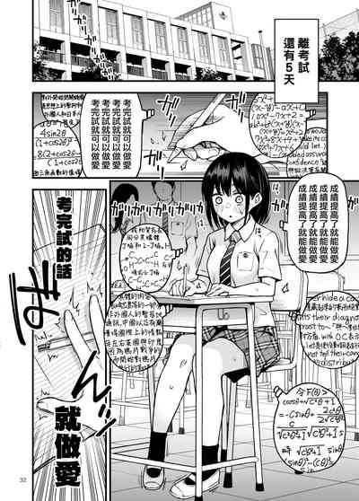 第33页图