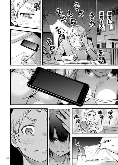 第37页图