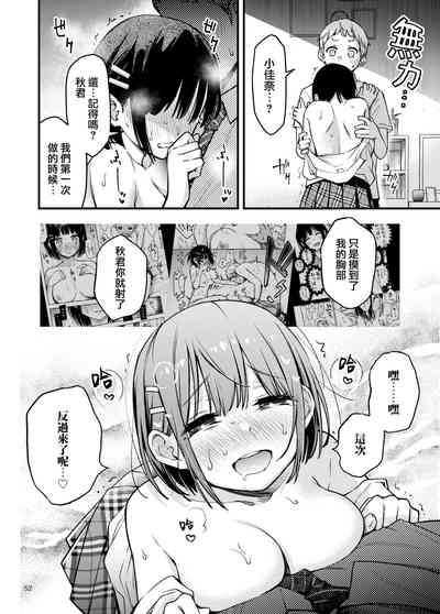 第53页图