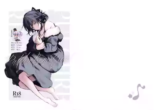 PULCHRE BENE RECTE!圖