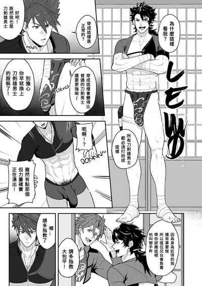 第5頁圖