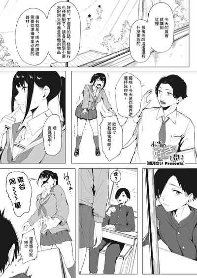 第1页图