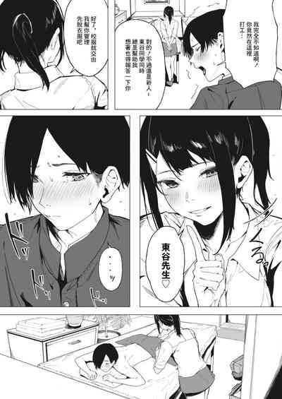 第9页图