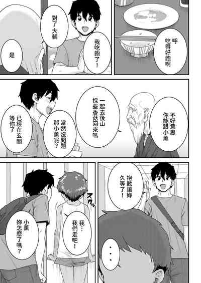 第17頁圖