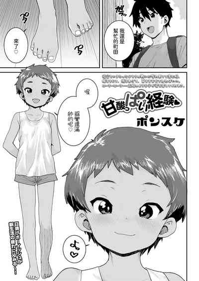 第1頁圖